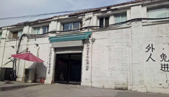 郑州带泳池的轰趴馆,郑州最牛逼夜总会