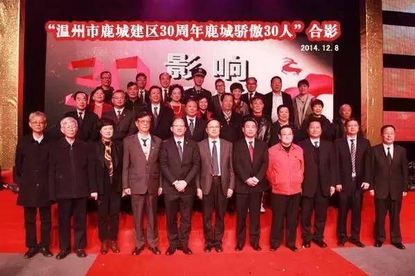 开4亿飞机参加同学会！从广场路做到全球的温州老板