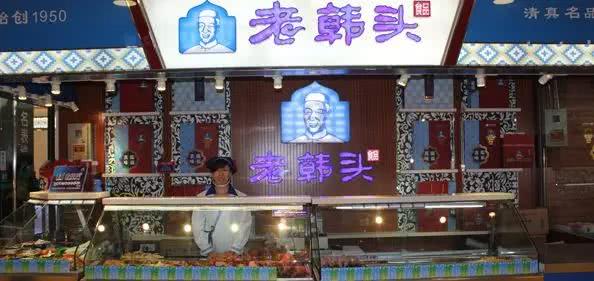 长春有什么特色老字号,长春老字号回忆