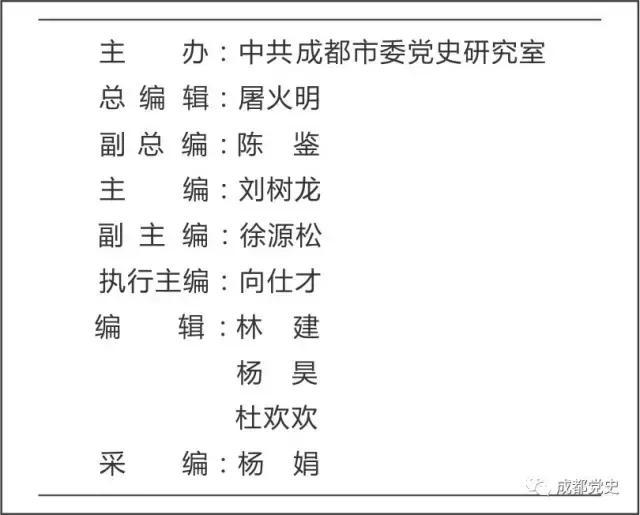 历史的星空||伟人风采(七)——*德朱**:朴素的革命者(一)