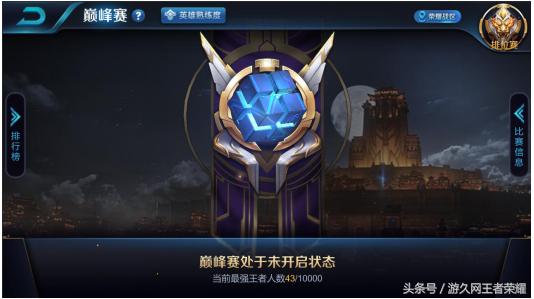 王者荣耀体验服新版本上线,王者荣耀体验服赛季更新爆料最新