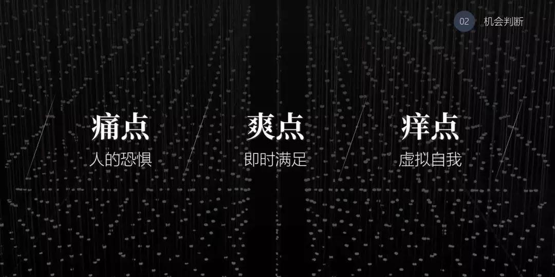 一文讲透产品思维,产品的理解与认知ppt