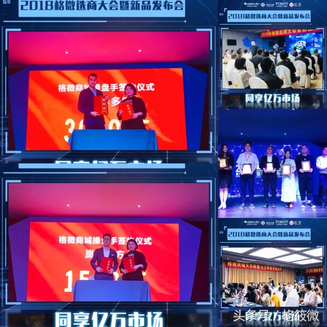 世界人工智能大会召开利好股,世界微商大会直播