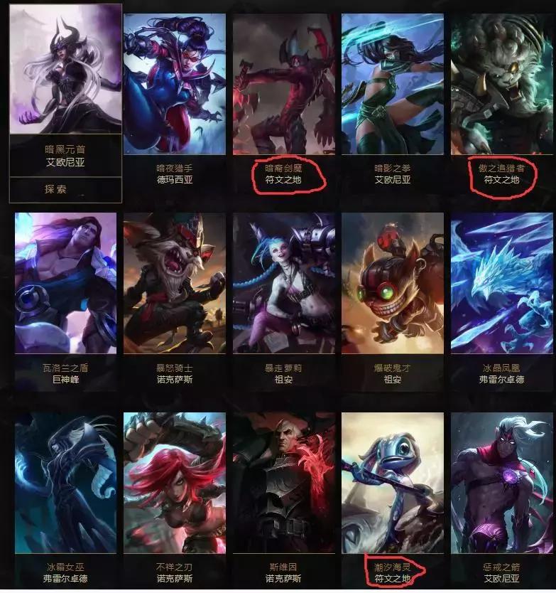 lol诺克萨斯vs德玛西亚,英雄联盟德玛西亚最强实力排名