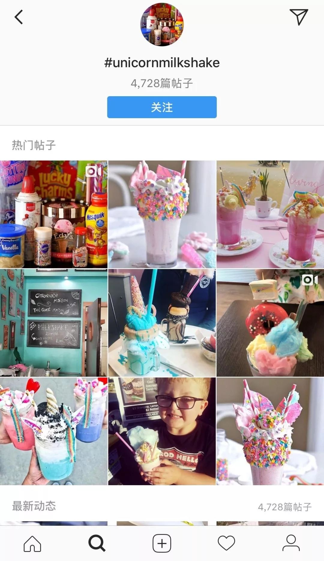 ins上最火的美食餐厅,ins高颜值美食