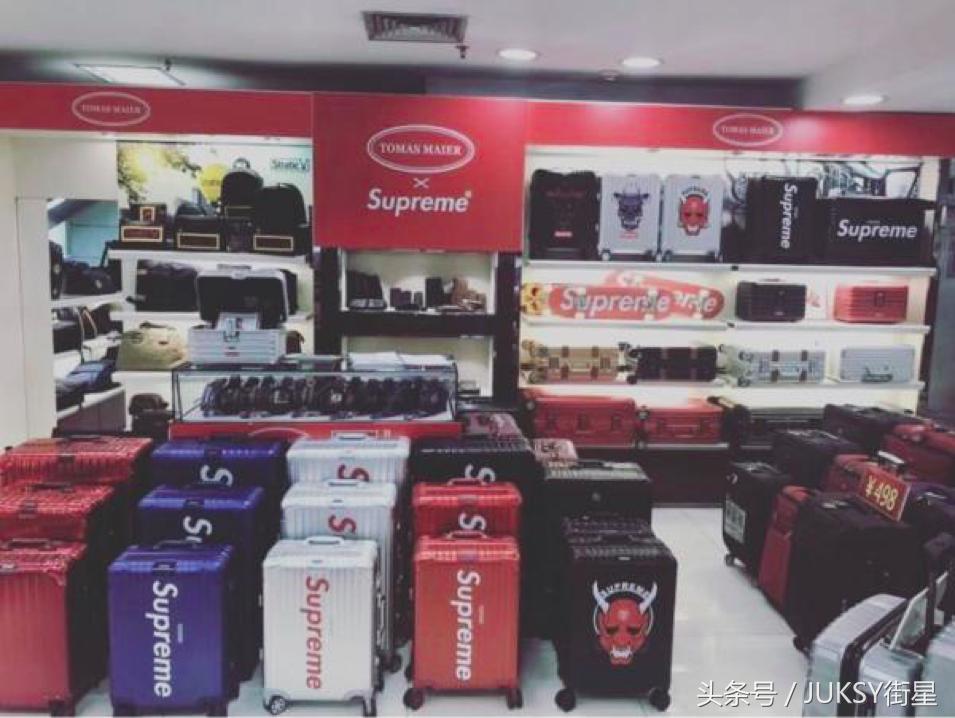 supremexrimowa多少钱,supremexrimowa联名行李箱
