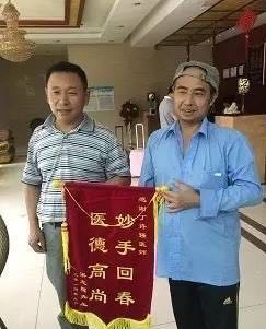 南医三院龙洞分院肛肠外科有一位爱打赌的“牛医生”丁伟强