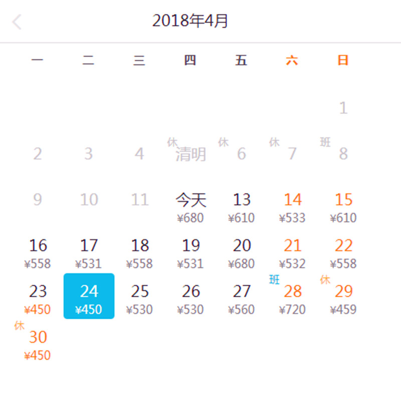 4月机票白菜价！郑州出发低至160，最快1.25小时即达！