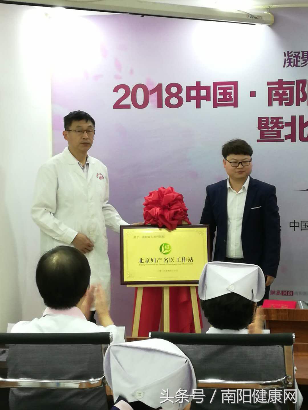 妇科微创不孕不育论坛,南阳不孕不育医院专家讲座