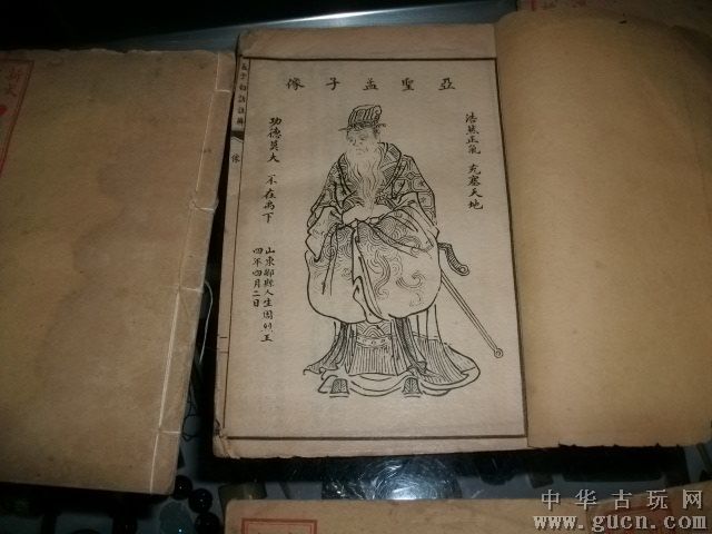 出自孟子的成语及名言,孟子的格言警句书法