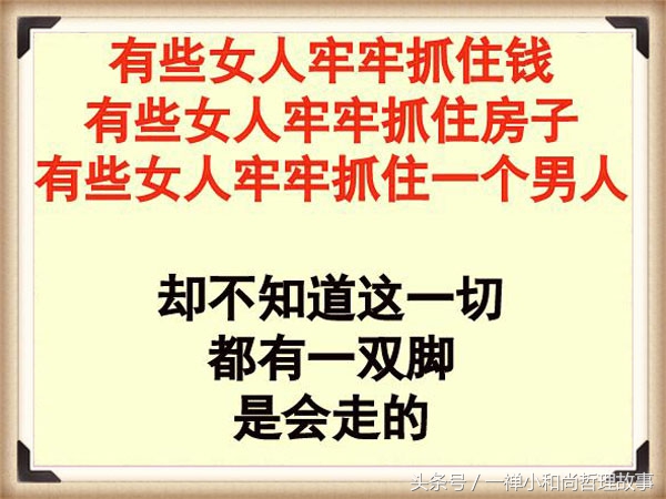 女人请好好爱自己视频,女人请好好爱自己精辟句子