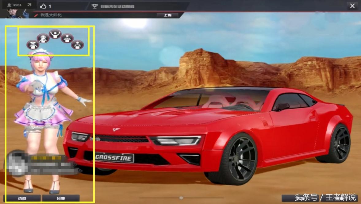 穿越火线体验服游客登陆,穿越火线美女开飞机