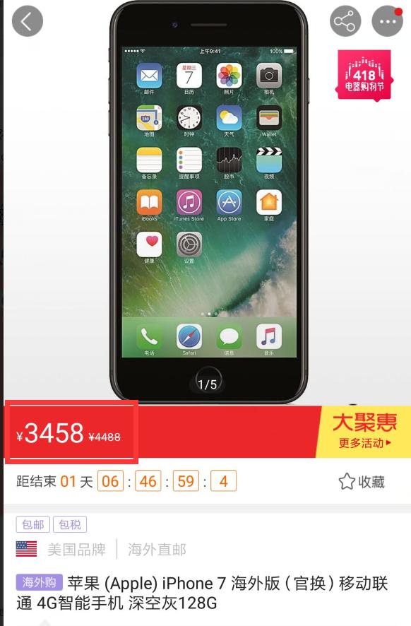 苹果a10价格,苹果a10最新价格