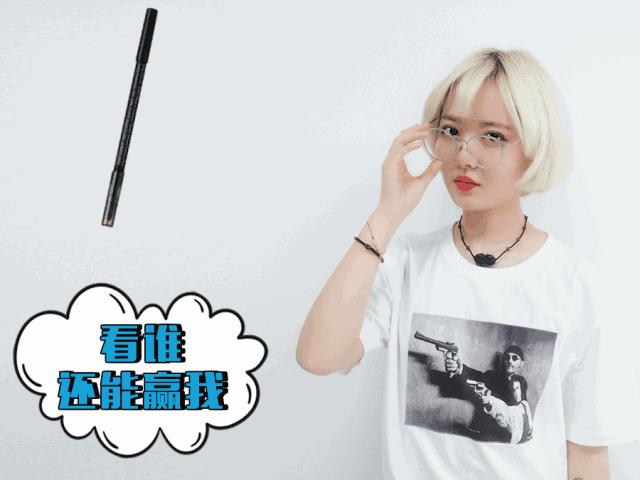 有了这份指南，从此以后画眉再也不用靠运气了!