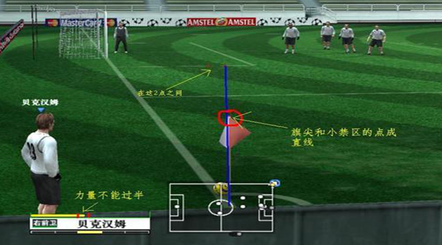 球迷基本知识,球迷基础知识100条
