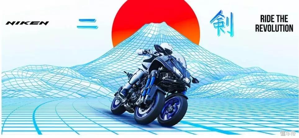 雅马哈倒三轮nikengt测评,yamaha2018年全年现售车报价