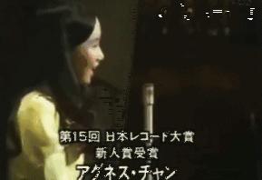 陈美龄曾上过日本综艺节目,陈美玲教育演讲视频