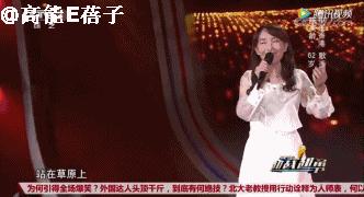 陈美龄曾上过日本综艺节目,陈美玲教育演讲视频