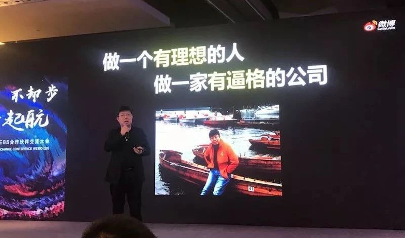 微思敦发布会,迎势起航征文