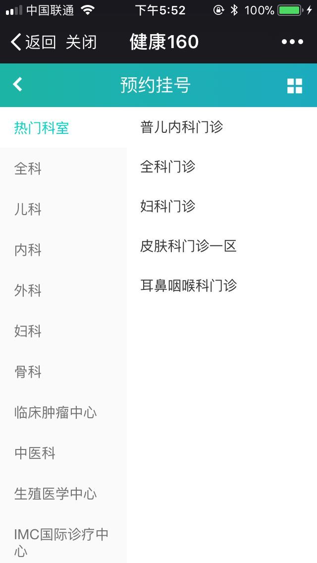 深圳医院内科排行榜,深圳各大医院看病流程