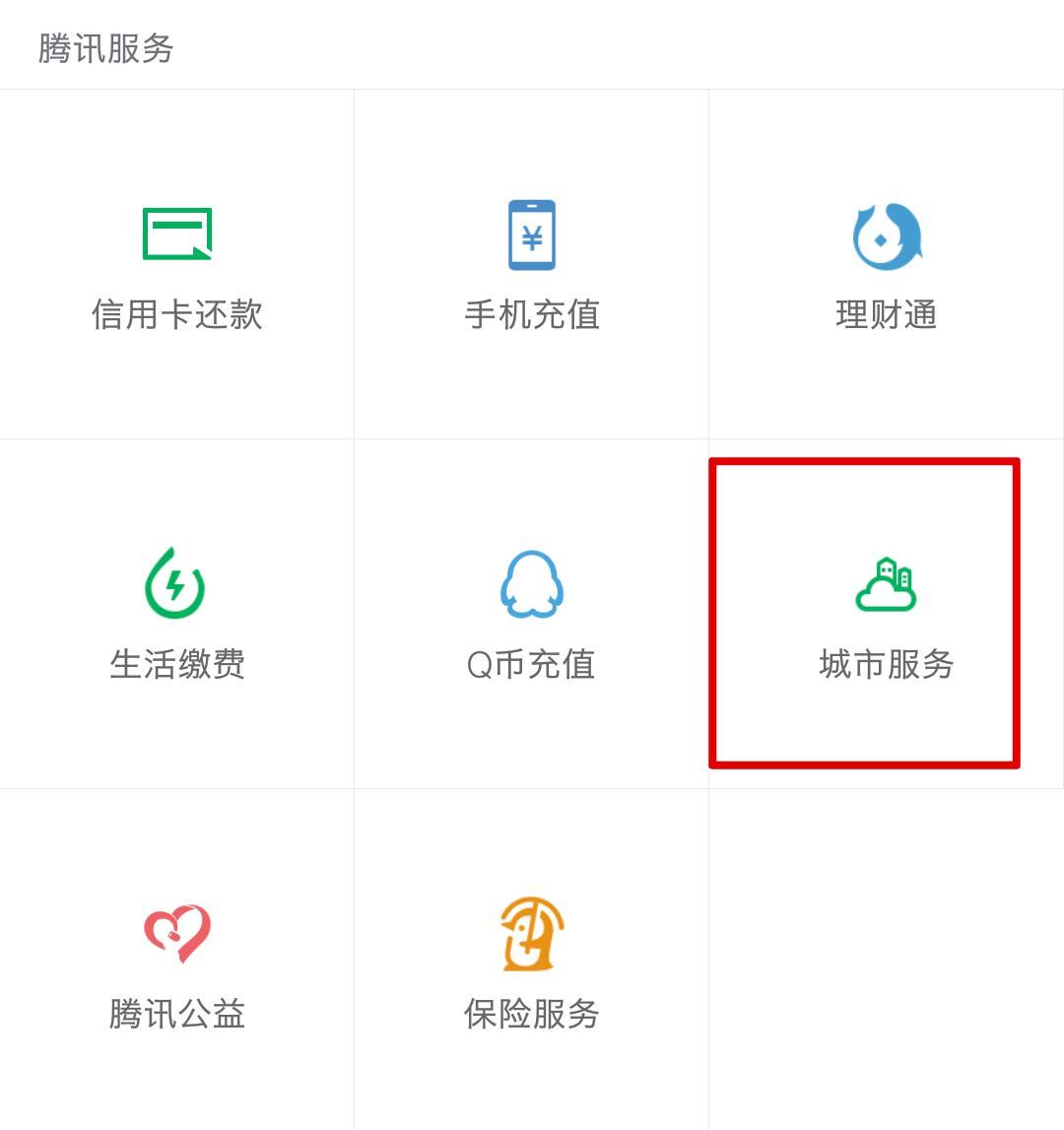 深圳医院内科排行榜,深圳各大医院看病流程