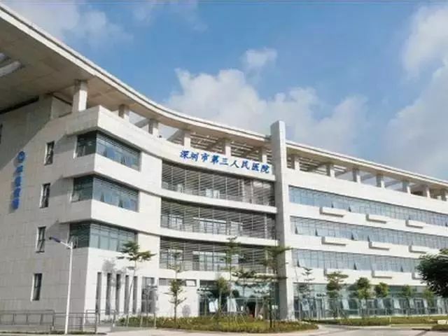 深圳医院内科排行榜,深圳各大医院看病流程