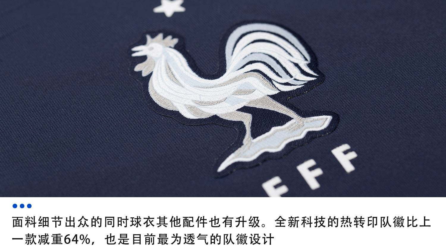 每届国际大赛不买这款球衣都会后悔！