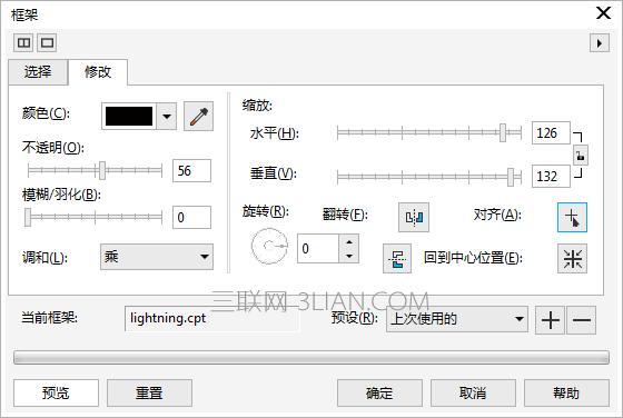 cdr如何全部弄黑,cdr怎么做乌云效果