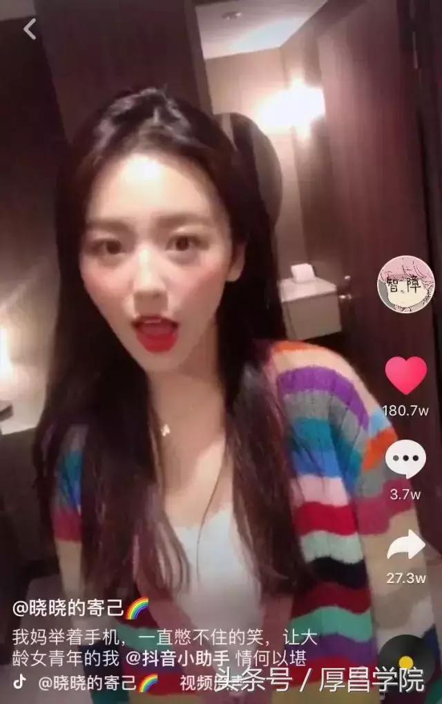 抖音卖货需要怎么运营,抖音渠道运营思路及方法