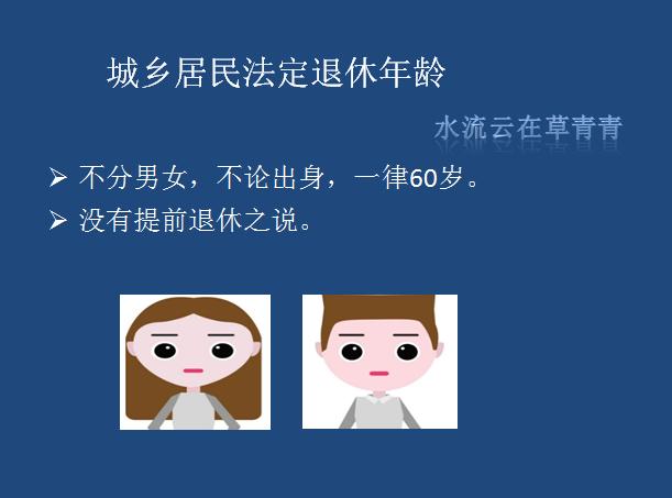 农村户口可以参加城镇社保吗,农业户口能自己交社保吗北京