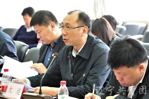 团省委召开十四届二次常委会（扩大）会议