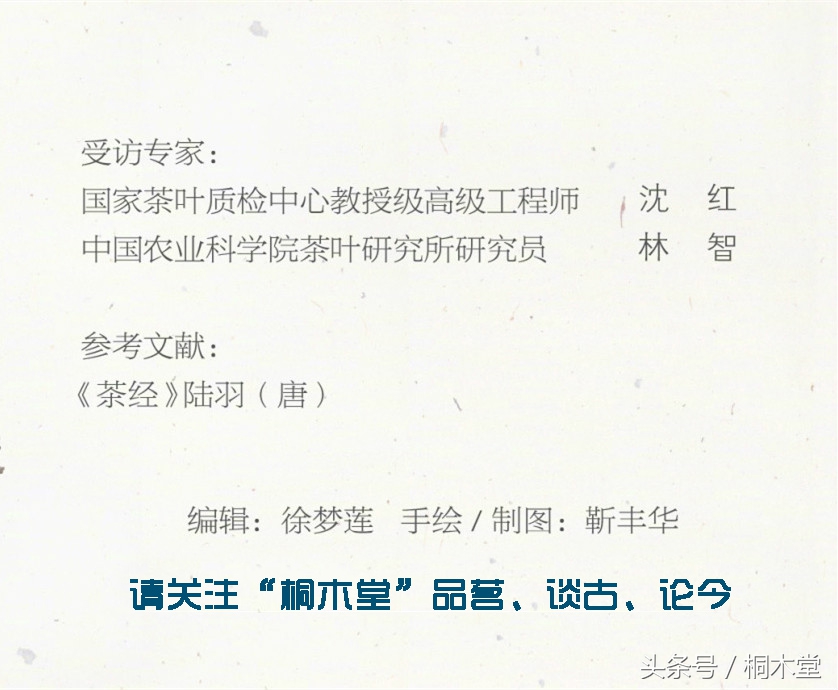 一张图读懂各种茶具,一张品茶实用图