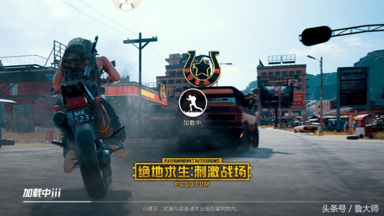 吃鸡卡顿别着急教你一招流畅吃鸡,玩吃鸡卡顿最佳解决方法