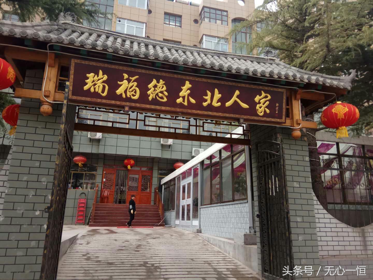 我带爸妈过固原经平凉游宝鸡穿庆阳，用车轮在地图上画个圈（三）