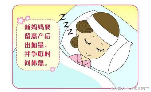 新妈产后第一天必做哪些事情,产后第一天要做的六件事
