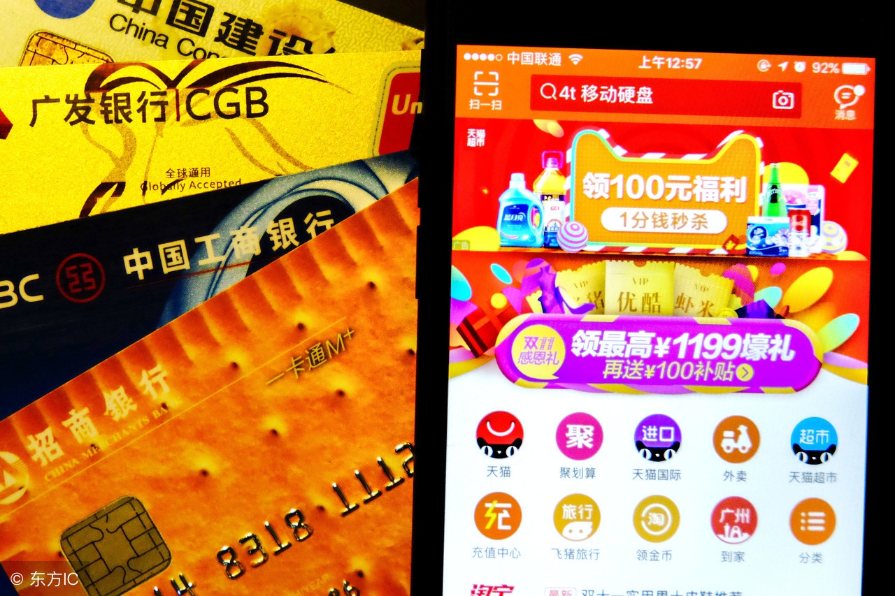 12306软件秒杀功能有多坑,12306秒杀