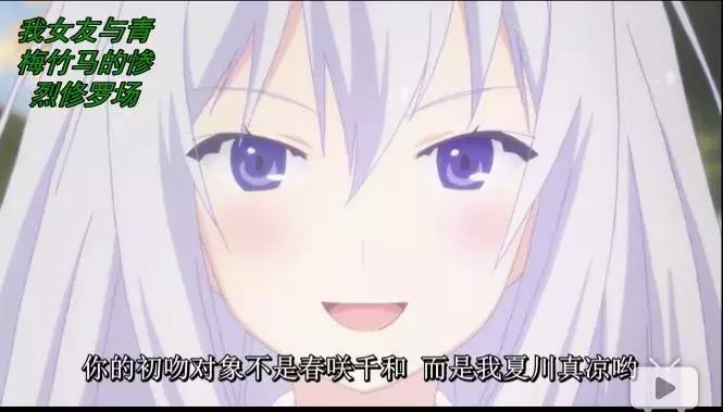 我不做人啦！这是一部光靠梗就能火遍宅圈的作品