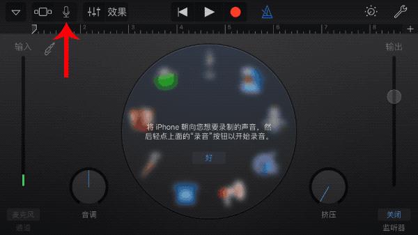 最新苹果手机铃声制作教程,自制苹果手机铃声设置教程