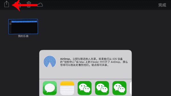 最新苹果手机铃声制作教程,自制苹果手机铃声设置教程