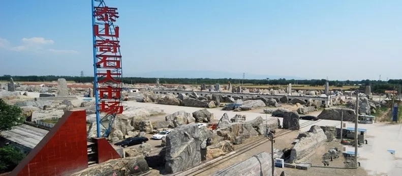 捡一些奇石去哪里卖,奇石哪里可以卖出去