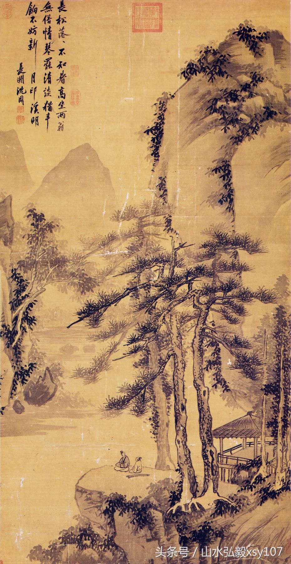 中国画浙派吴门画派,云田山水画欣赏