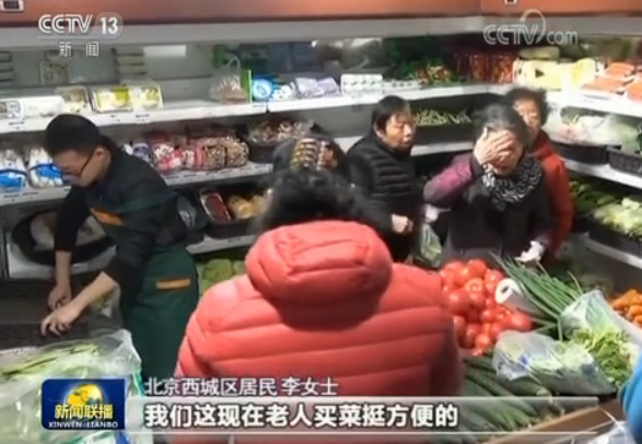 中南海红墙旁西长安街街道咋保洁：15分钟一巡回能席地而坐快看