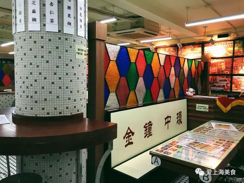 香港糖水铺品牌,香港华心糖水铺