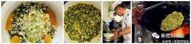 新密市九里山风景区摘槐花,新密超化九里山槐花林