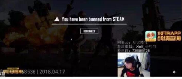 XDD的Steam账号VAC封禁了解一下刚爆丑闻又被锤开挂？