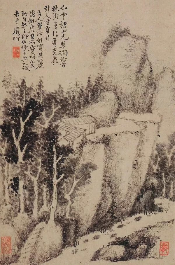 老来泓颖不嫌枯，扫落云山淡欲无。翻笑为霖手颠倒，最分明