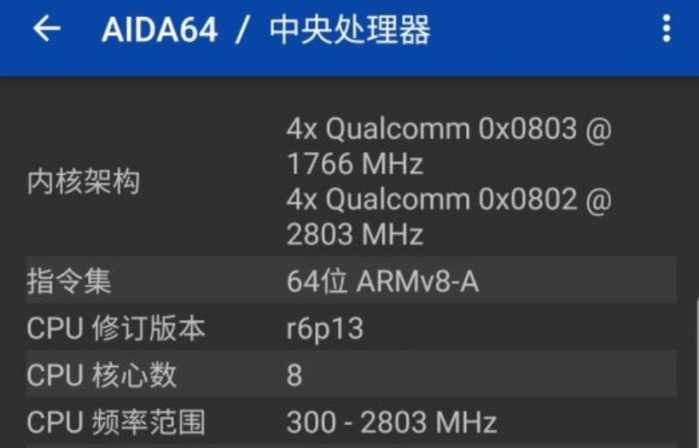 三星s9+简单介绍,三星s9+如何分辨原装机
