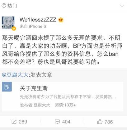 lol克里斯以前的样子,lol乐观家族怎么样