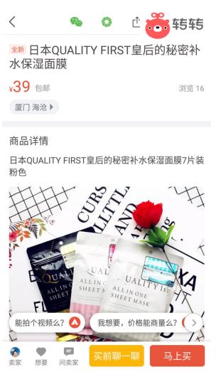 御泥坊明星同款面膜,刘涛同款日本酒粕面膜涂抹式面膜