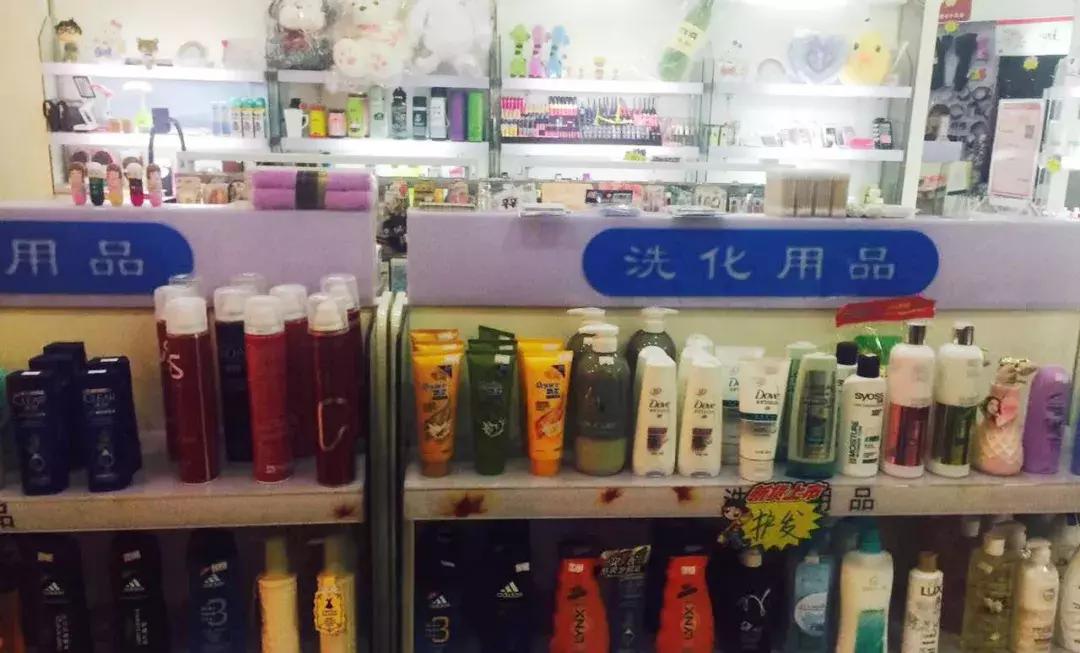 这个卖化妆品的雷老板，在她的店里藏着让女人变美的八字箴言！